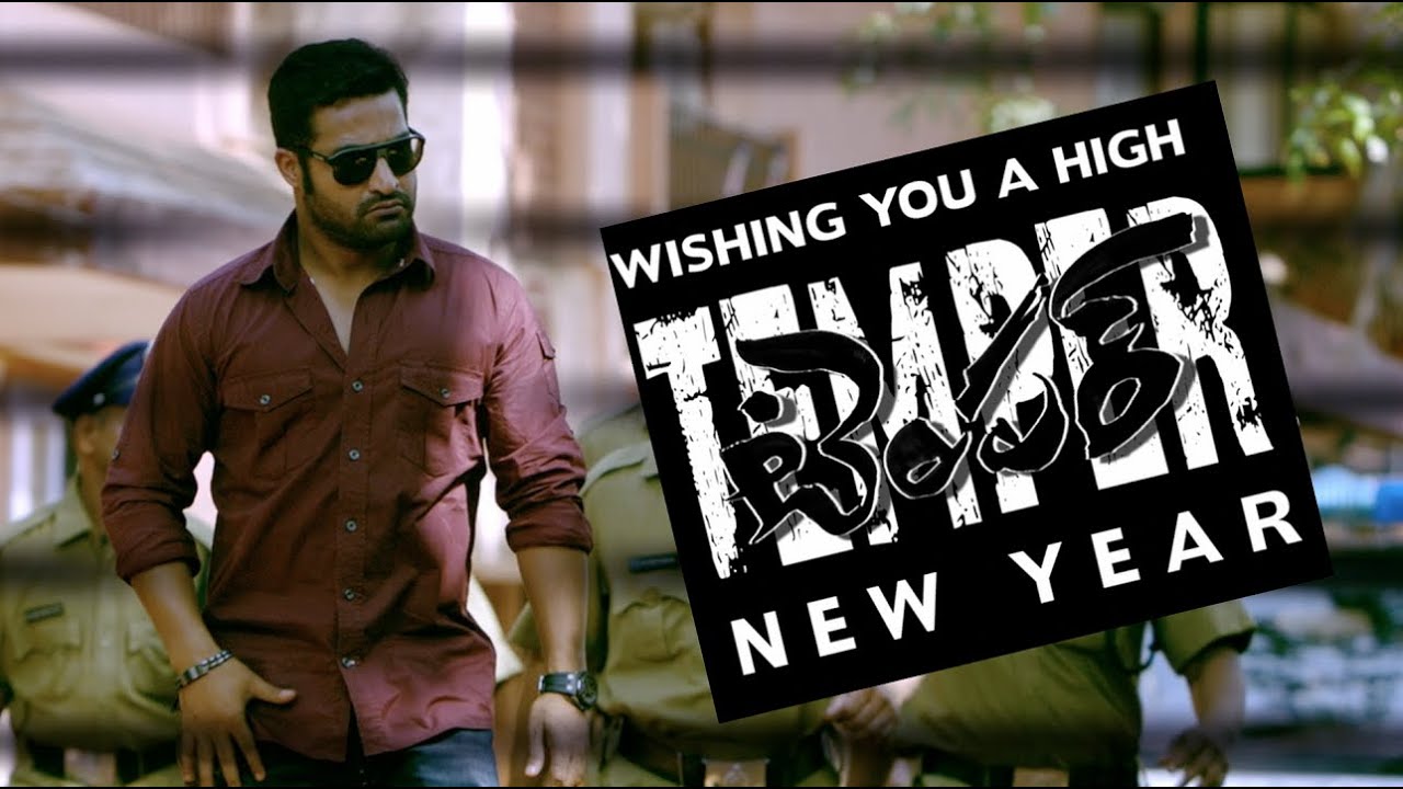 Temper Teaser | NTR | Kajal Aggarwal | Puri Jagannadh