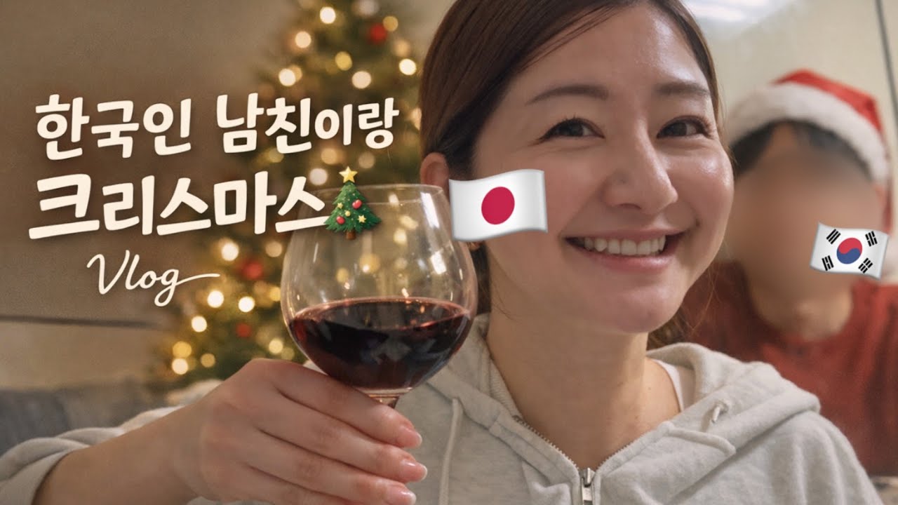 【日韓カップル】韓国で過ごすクリスマスデート🎄🎅💞