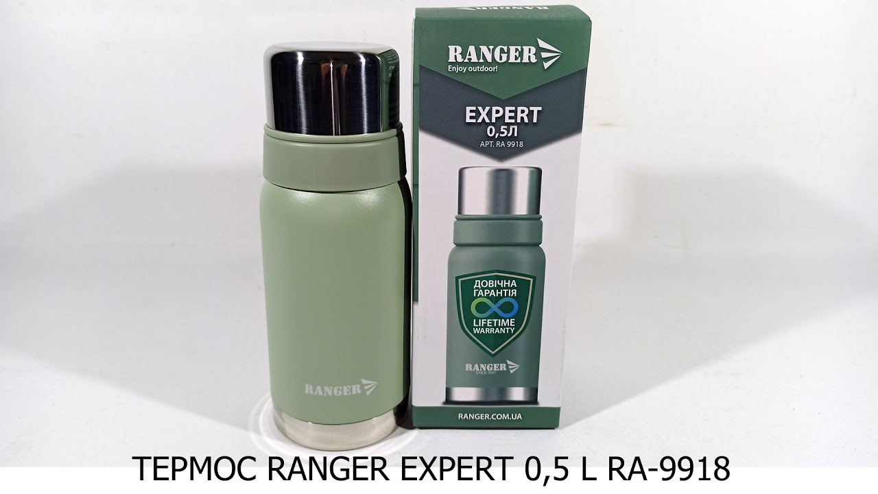 Термос Ranger Expert 0,5 L RA-9918 питьевой