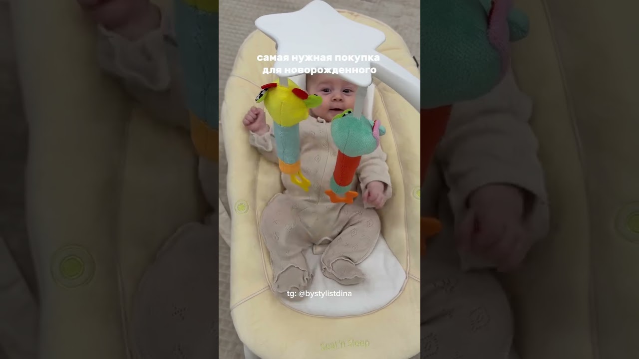 Кто пользовался таким стульчиком