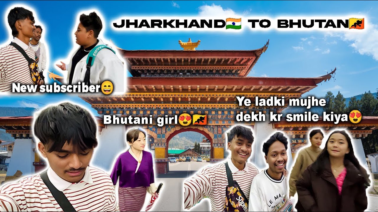 Jharkhand to Bhutan 🇧🇹😍|| exploring Jaigaon and Bhutan street market 😎|| vlog