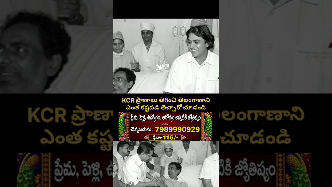 KCR Real Struggle For Telangana 🥺 | KCR&rsquo;s Life-Risking Fight | Telugu Entertainment