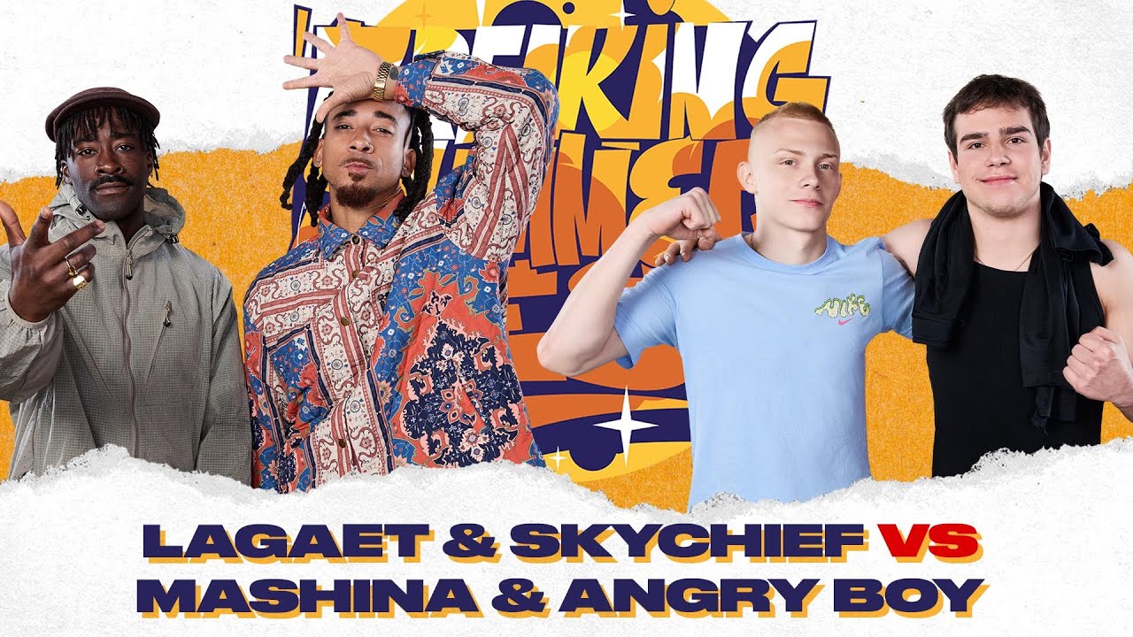 Lagaet & Skychief vs Mashina & Angry Boy ★ 1/4 ★ 2vs2 Breaking Summer Fest