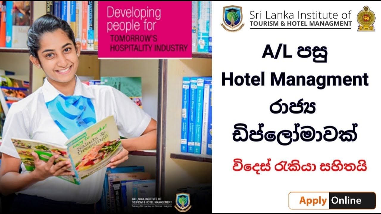 Sri Lanka Institute of Tourism & Hotel Managment (A/L පසු රාජ්‍ය ඩිප්ලෝමාවක්)