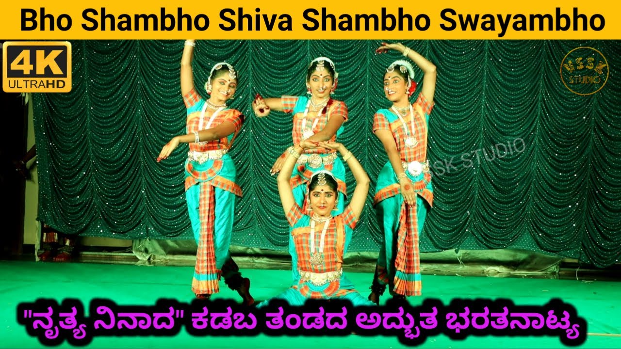 Bho Shambho Shiva Shambho Swayambho | Bharata Natyam | Nruthya Ninaada Kadaba | Kepu Anjaneya Temple