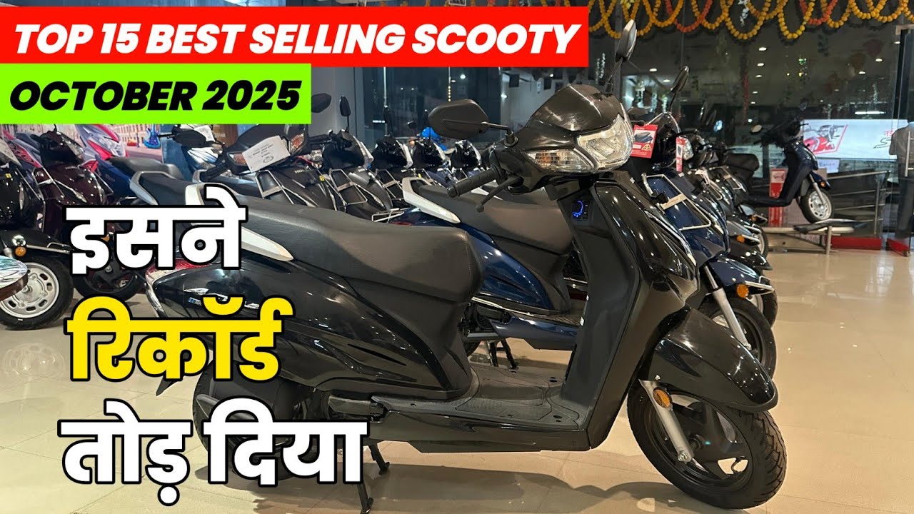 Top 15 Best Selling Scooter in October 2025 🔥18% GST Price  Best Scooter to buy 2025|Activa