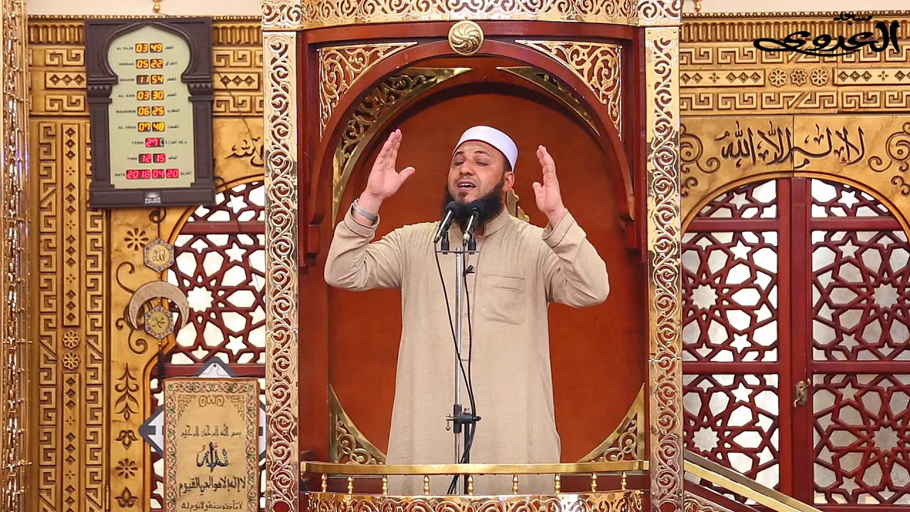 ومن يؤمن بالله يهدى قلبه خطبة الجمعة للشيخ احمد عبد البارى  الجمعة 4 شعبان 1439ﻫ