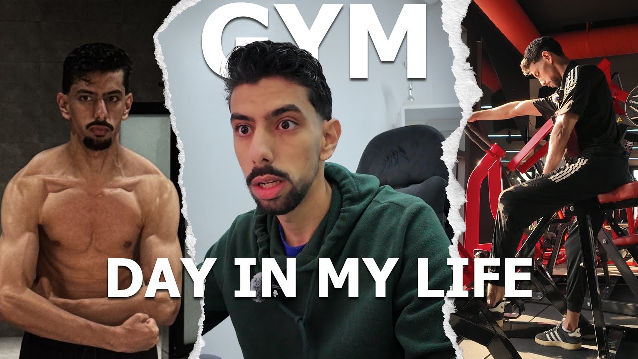 Gym day in my life  | 🏋️‍♂️ نهاري كيفاش كيدوزحصة ديال الظهر