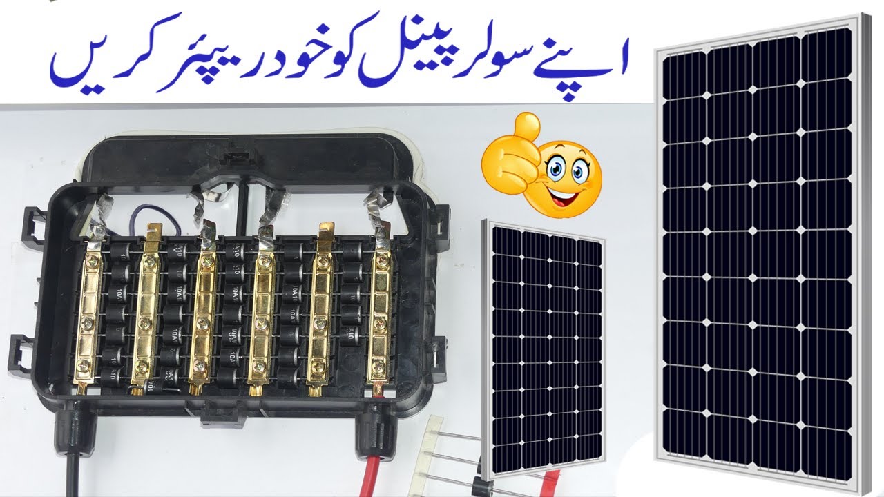 How to Repair The 150 Watt Solar Panel
