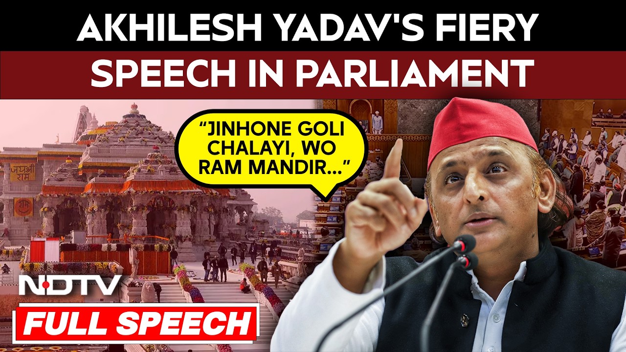 Akhilesh Yadav Speech Today | Akhilesh Yadav's Fiery Lok Sabha Speech: 