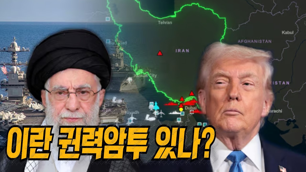 한 달 동안 이어질까?