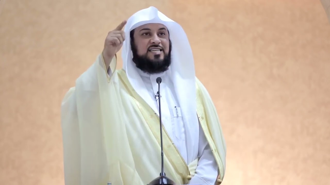 خطبة {صفة الإحسان و فضلها} د. محمد العريفي