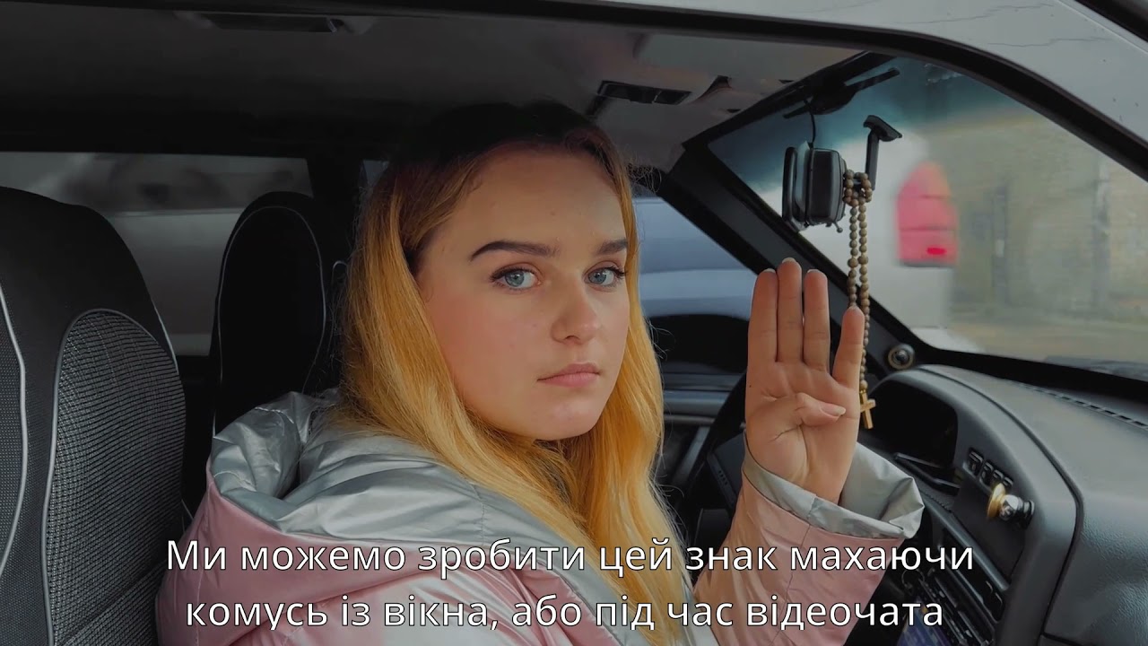 Соціальне відео до акції 16 днів проти насильства ЗЗСО №34