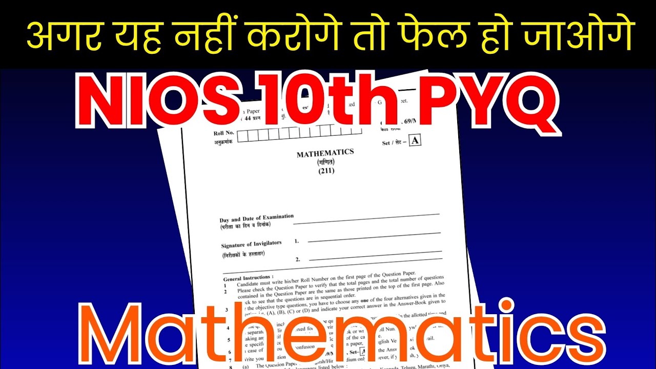 Nios 10th Question paper solution mathematics