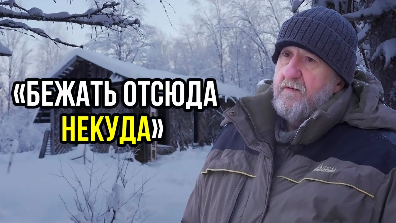 Историк рассказал о тайнах 501-ой стройки, 