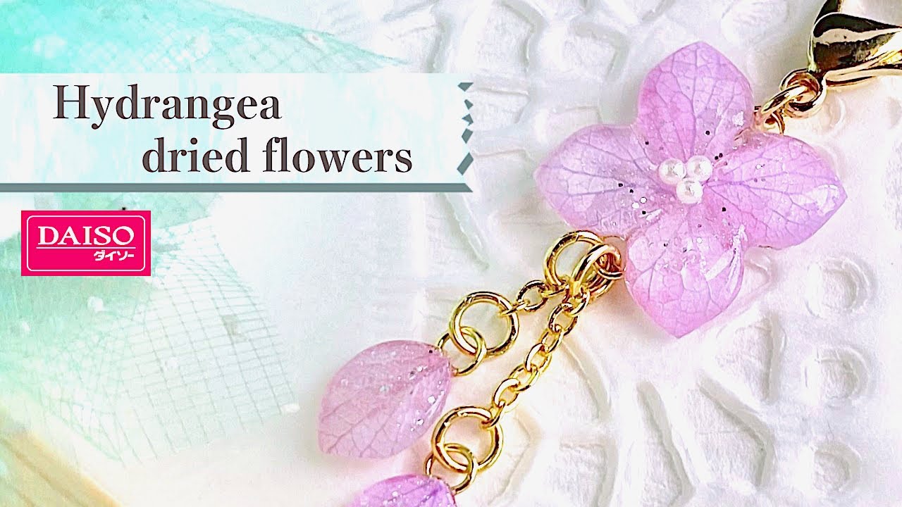 【UVレジン/resin】ダイソーのドライフラワーを使って葉脈が映える紫陽花を作る / Make plump hydrangea with dried flowers of DAISO.