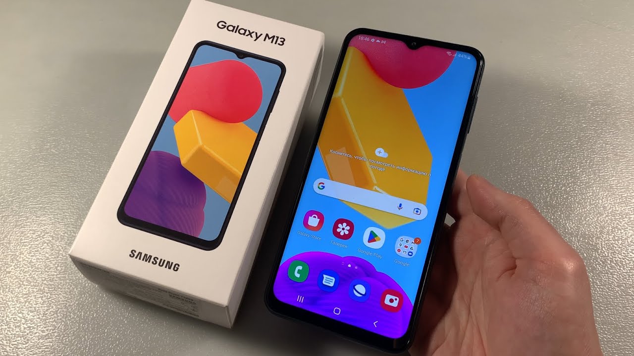 Обзор SAMSUNG GALAXY M13 4/64GB (M135F)