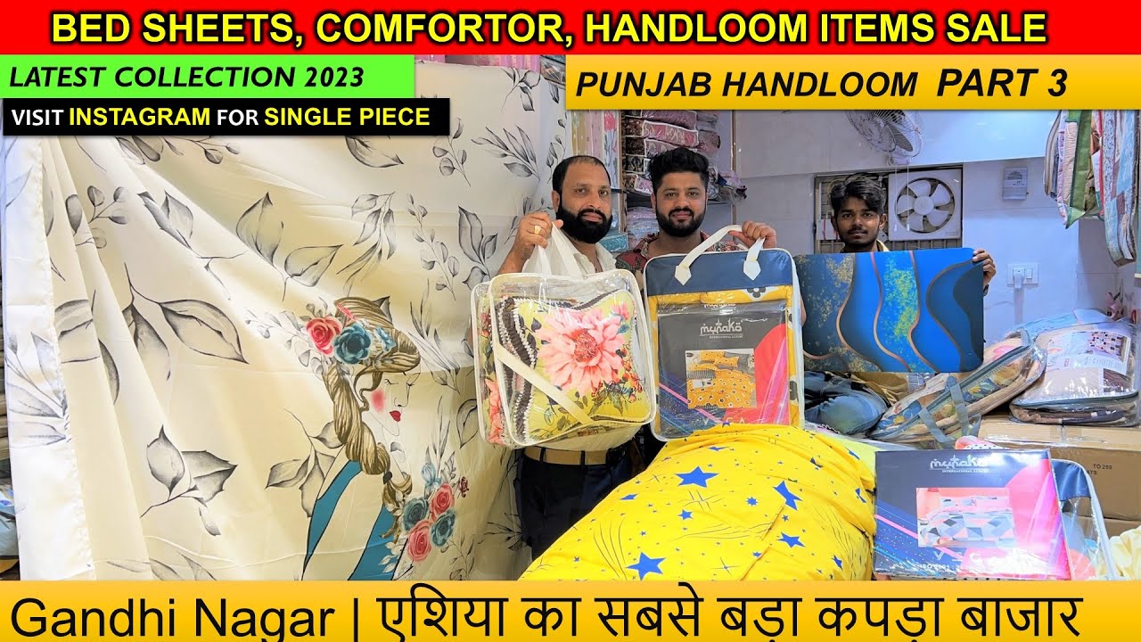 Bed Sheet ,Curtains, Comfortor, Covers|| पर्दे ओर बेडशीट सिर्फ 100/- ₹ से शुरू || Gandhinagar Market