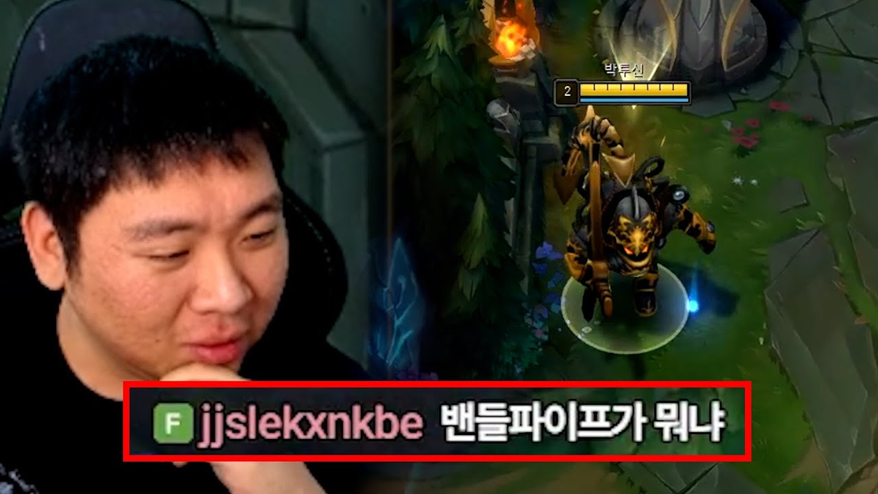 새 시즌 서폿 적응기