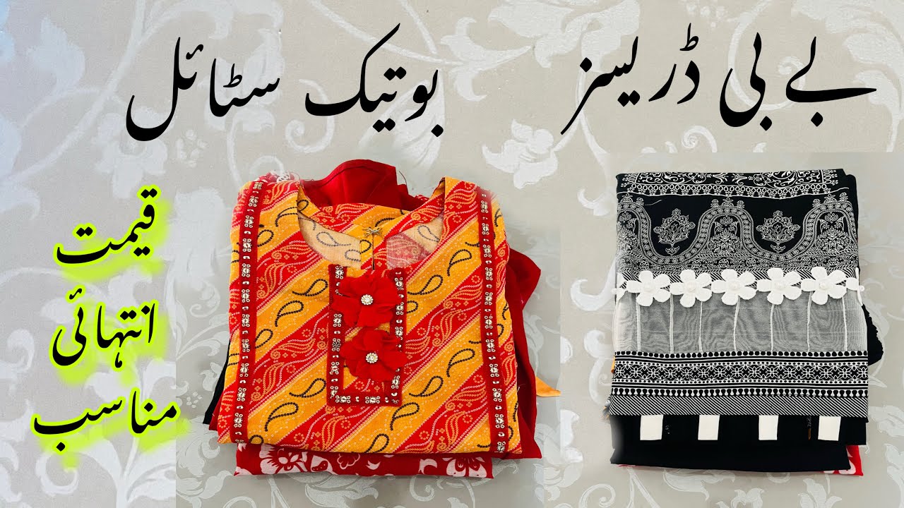 2026 very gorgeous baby girls dress designs cutting stitching. Designer dresses.Boutique style dress