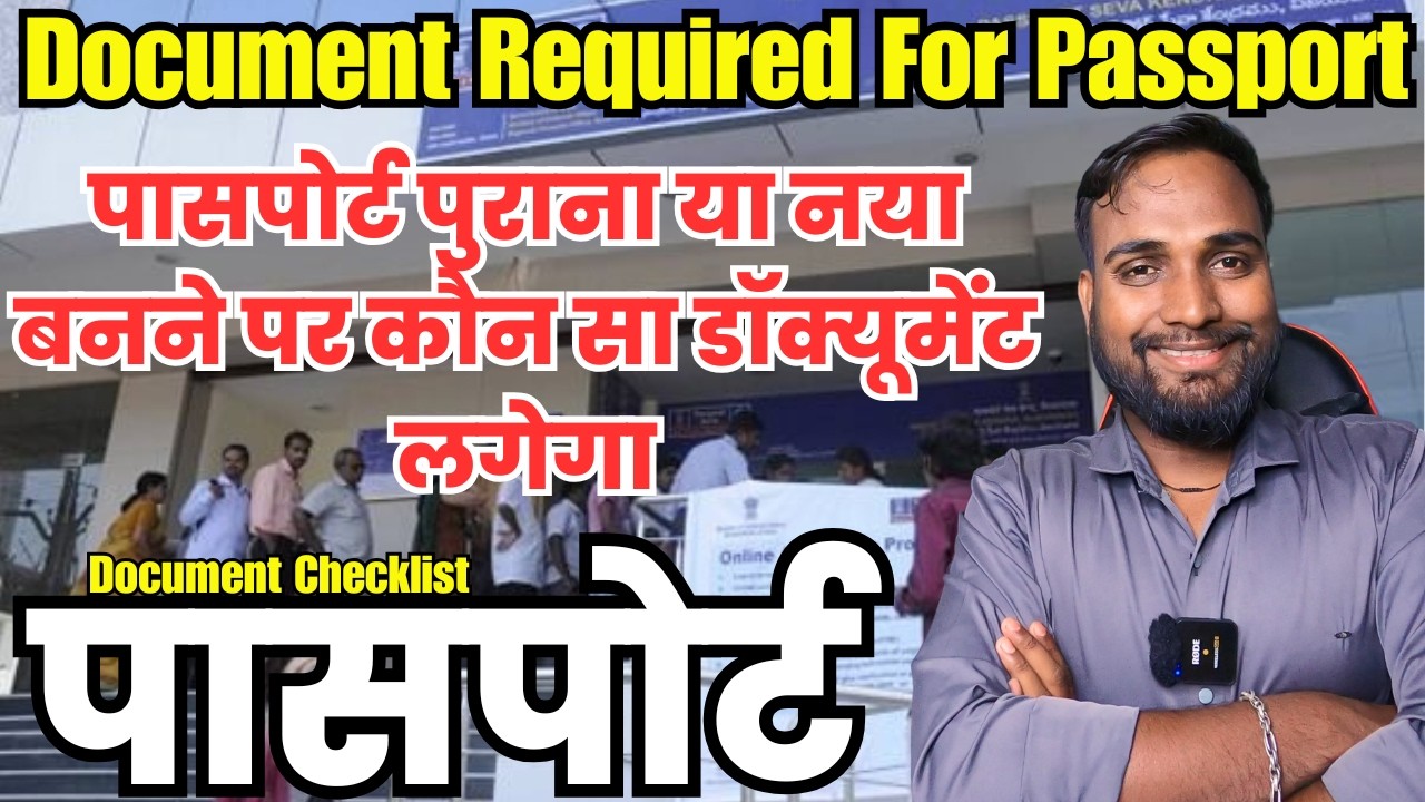 Document Checklist: Passport Renewal VS Fresh (New) Passport, Document Required For Passport in 2025