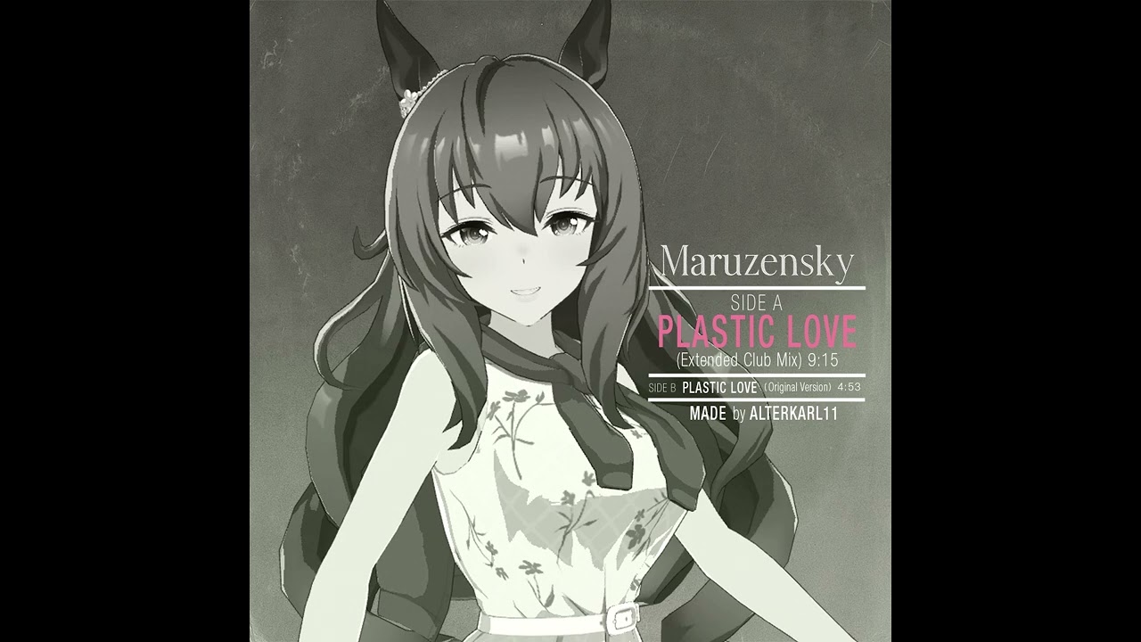PLASTIC LOVE - Mariya Takeuchi (Maruzensky Ver.)