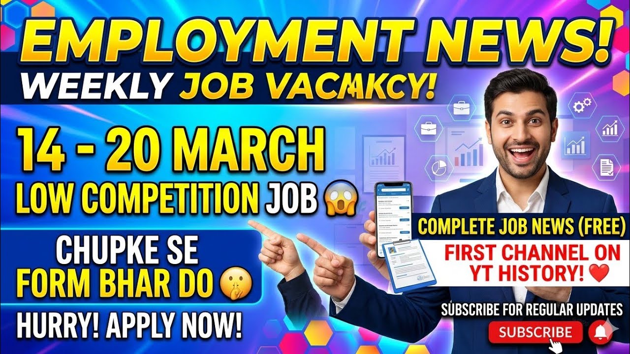 Weekly Employment News🎉 ll Free news 🗞️ ll Chupke se Form bhar do ll Low competition job