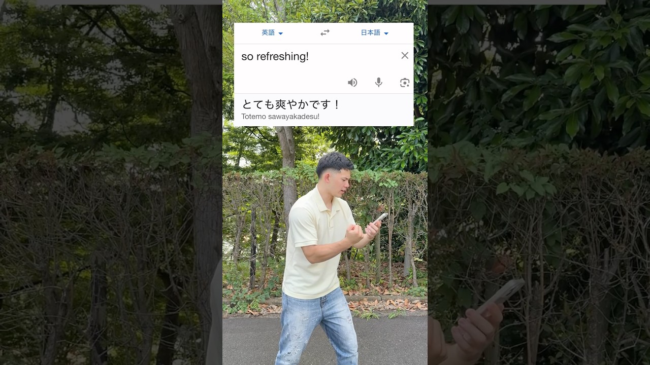 &ldquo;So refreshing&rdquo; in Japanese #japan #japanese #learnjapanese