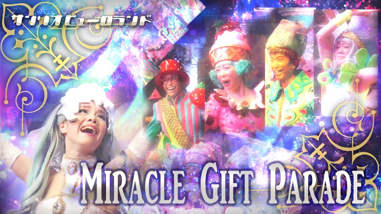 サンリオピューロランド 'ミラクルギフトパレード' Sanrio Puroland 'Miracle Gift Parade' [EngSub] [歌詞/日本語字幕] May2016