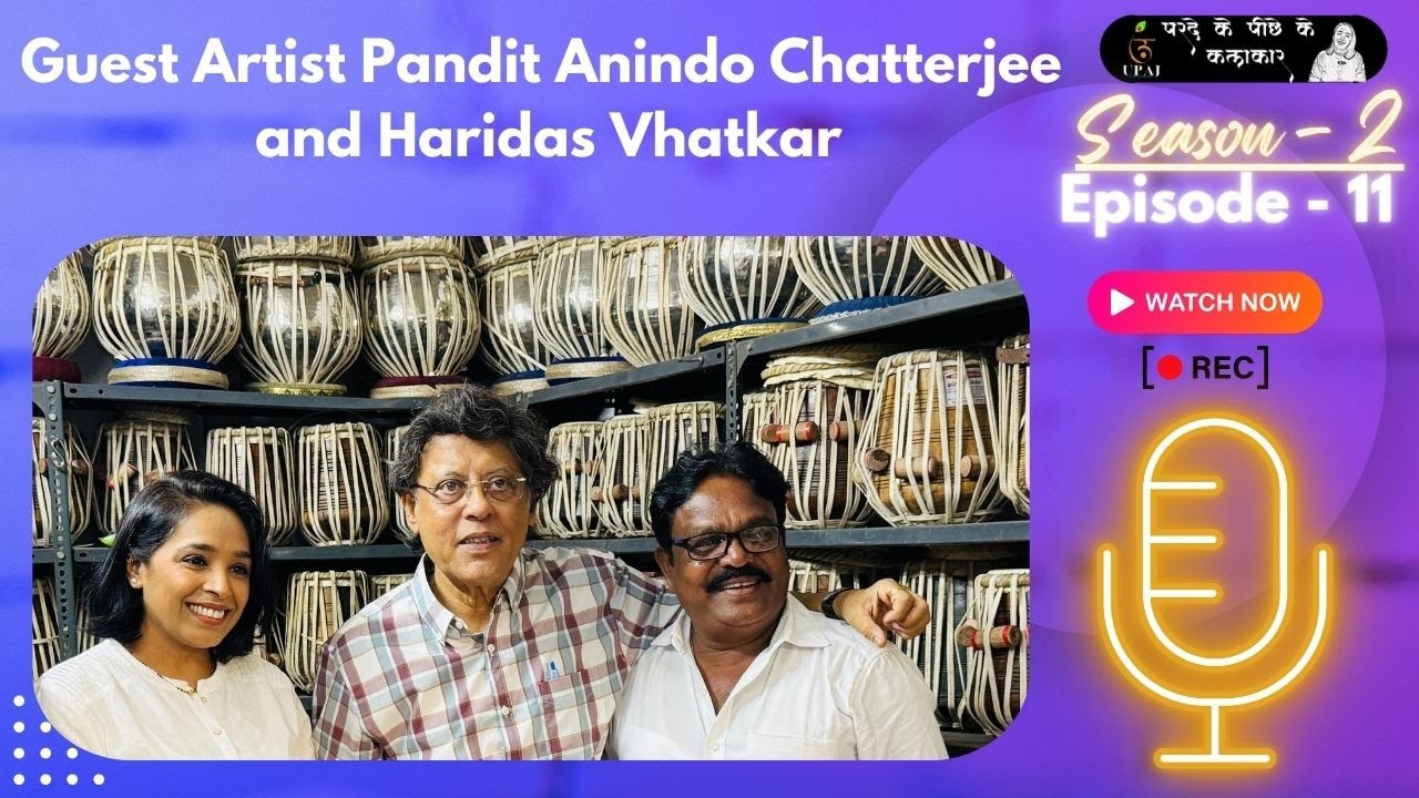 Episode - 11 || Season -2 || Guest Artist Pandit Anindo Chatterjee and Haridas Vhatkar
