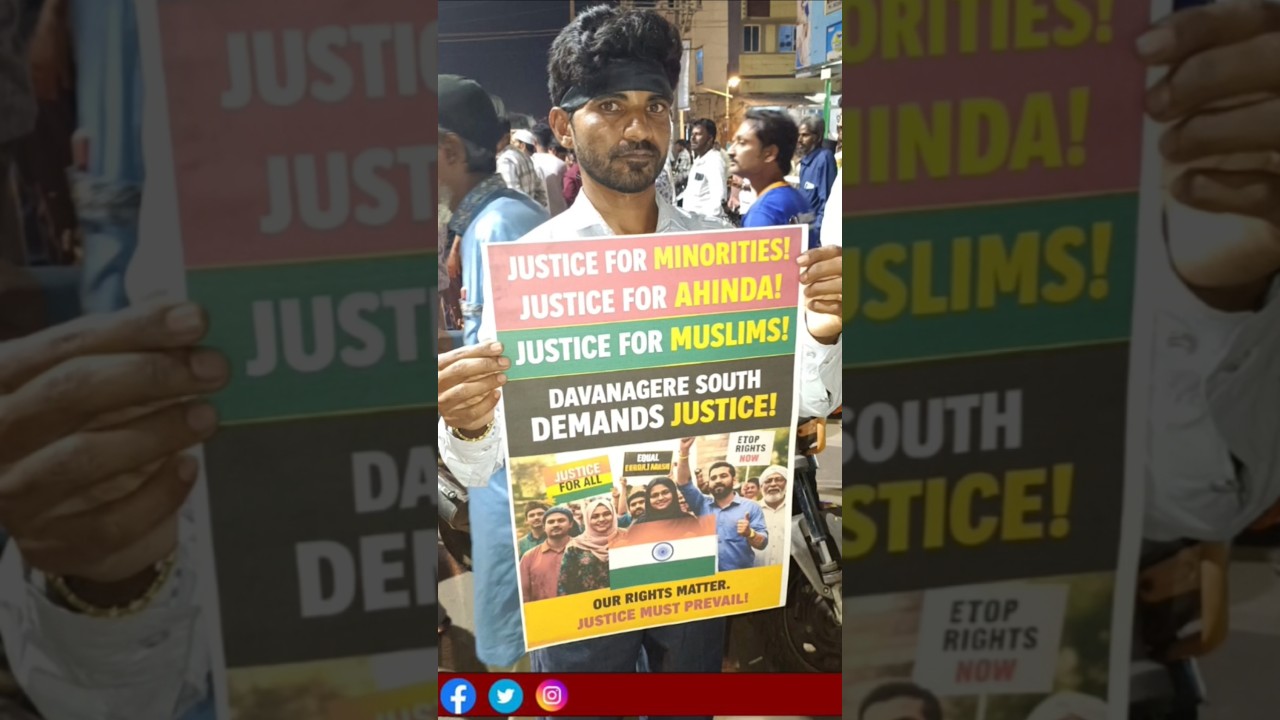 Muslims Protest In Davanagere: Davangere South By Election: Dissidence Erupts In Congress