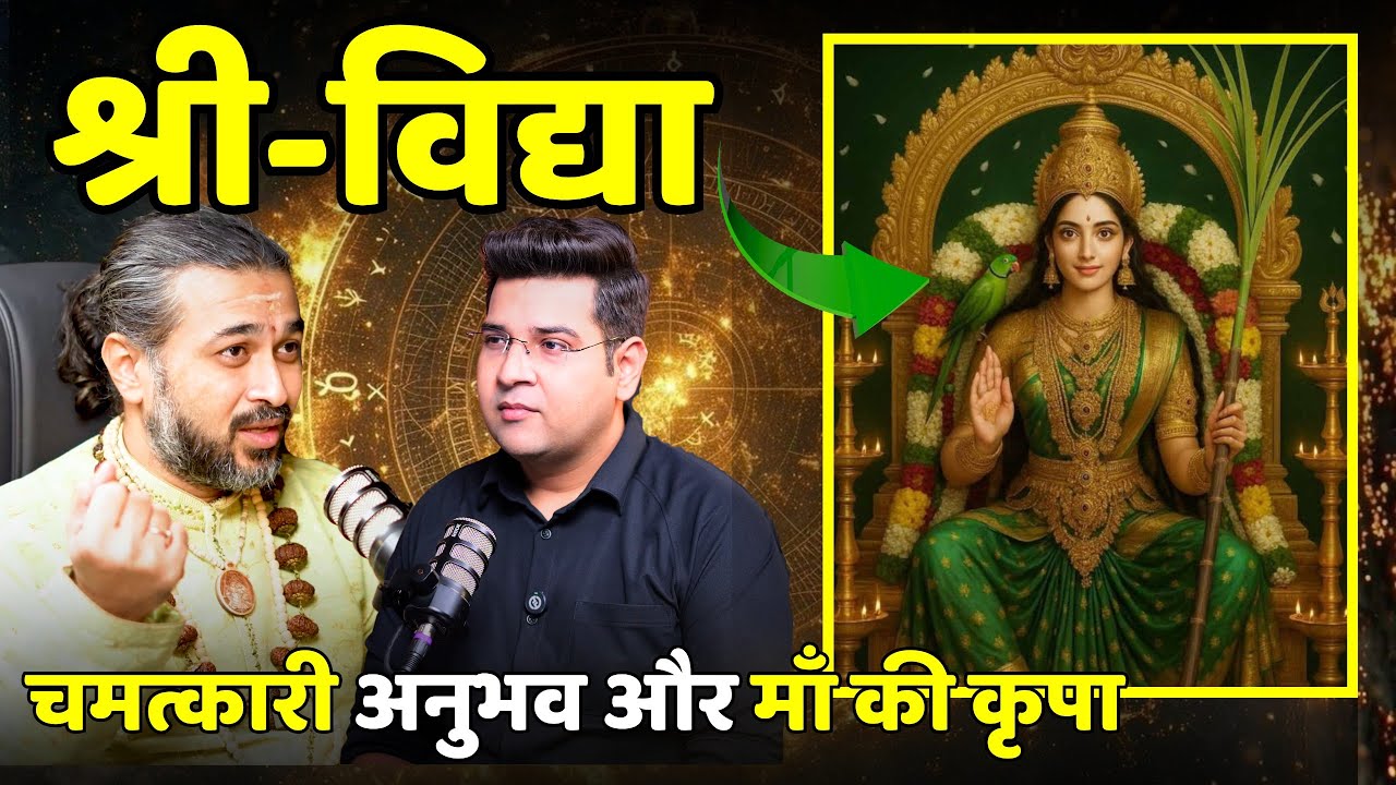 Powerful Results of Sri Vidya Sadhana | Lalita Sahasranamam Miracles | Maa Lalita Devi Secrets