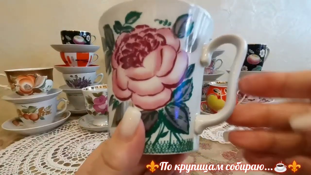 ☕Вся моя коллекция ✨чайных пар-гигантов✨ 💗 #посудассср #фарфорссср #чайныепары  #парыгигинты