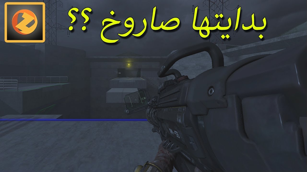 بلاك اوبس 3 كستم مابات || روند الكلاب
