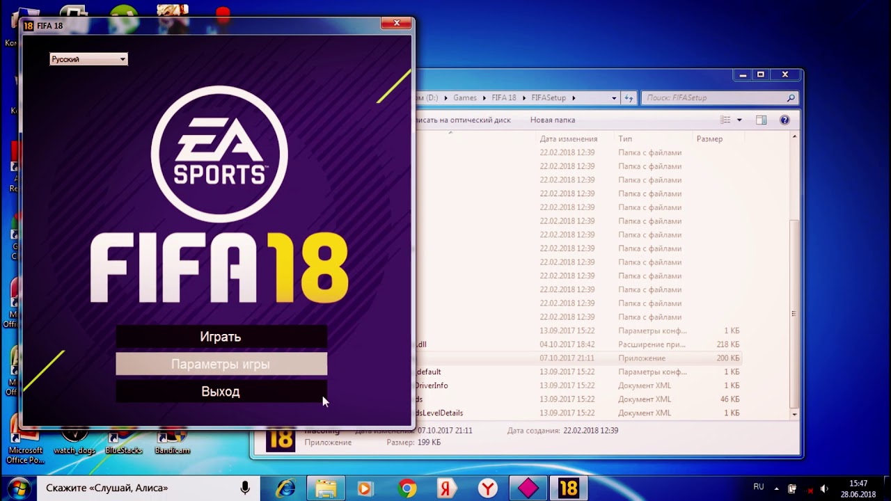 КАК ИСПРАВИТЬ ЛАГИ В ФИФА 18! | HOW TO FIX LAGS IN FIFA18!