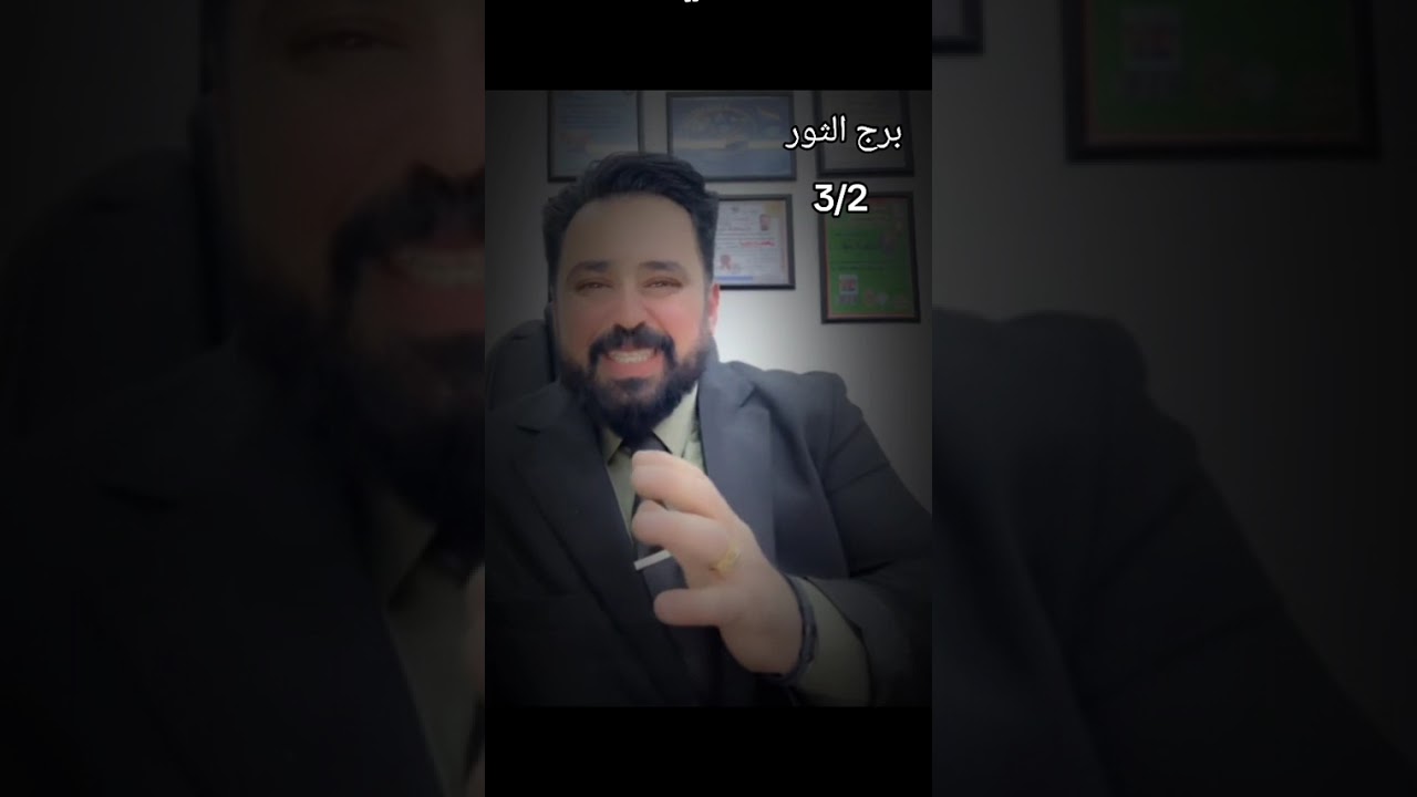 @برج الثور 🐂 