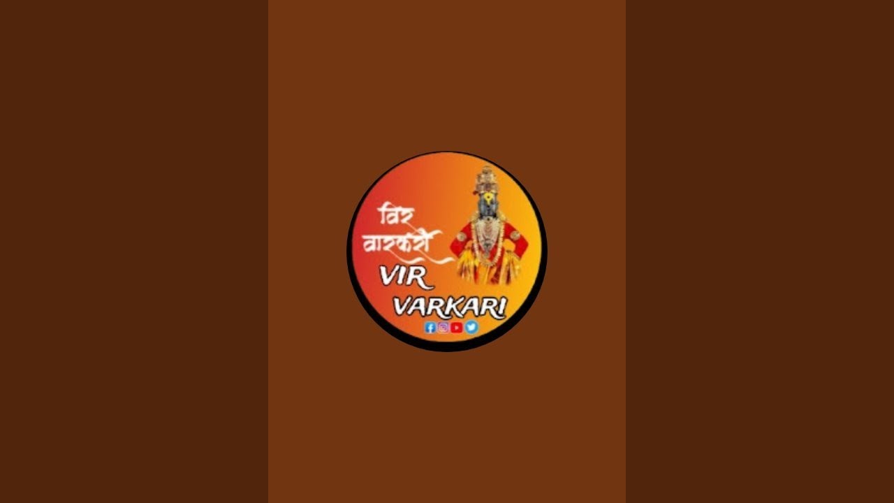 Vir Varkari  विर वारकरी  is live!