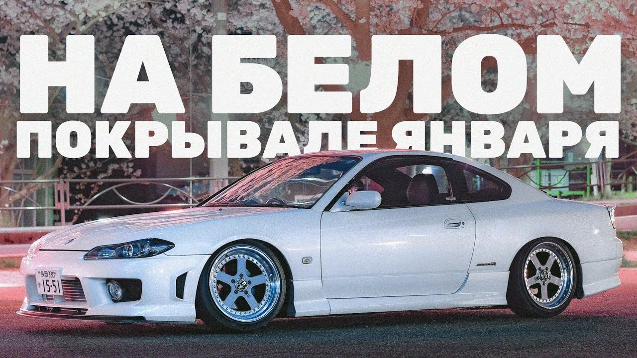 НА БЕЛОМ ПОКРЫВАЛЕ (HARDSTYLE REMIX) / meekanic remix