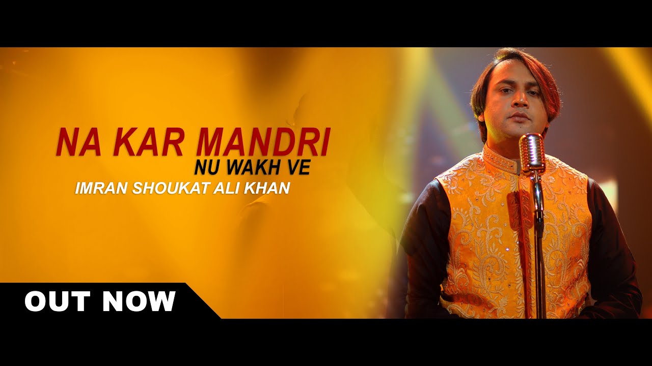 NA KAR MANDRI NU WAKH VE | Imran Shoukat Ali Khan | Asif Masood | Freshment Club