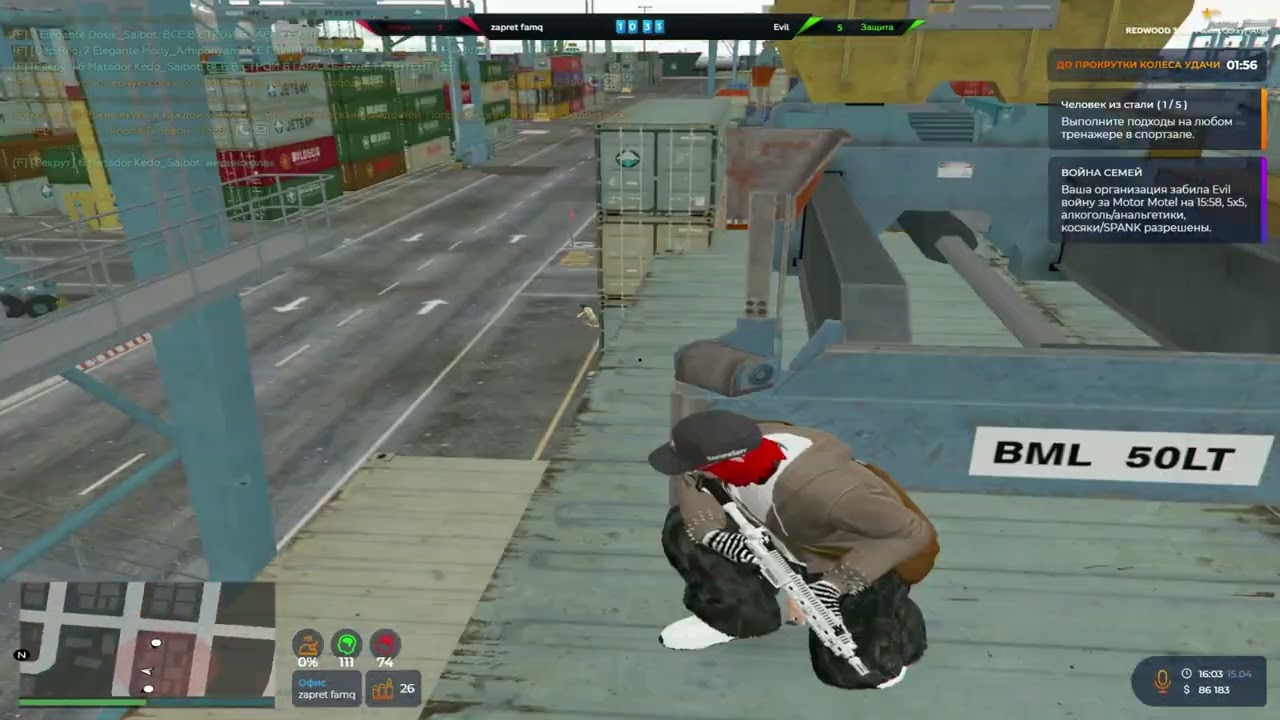 заходим в теру 3 в 5\\VZP\\@GTA5RP