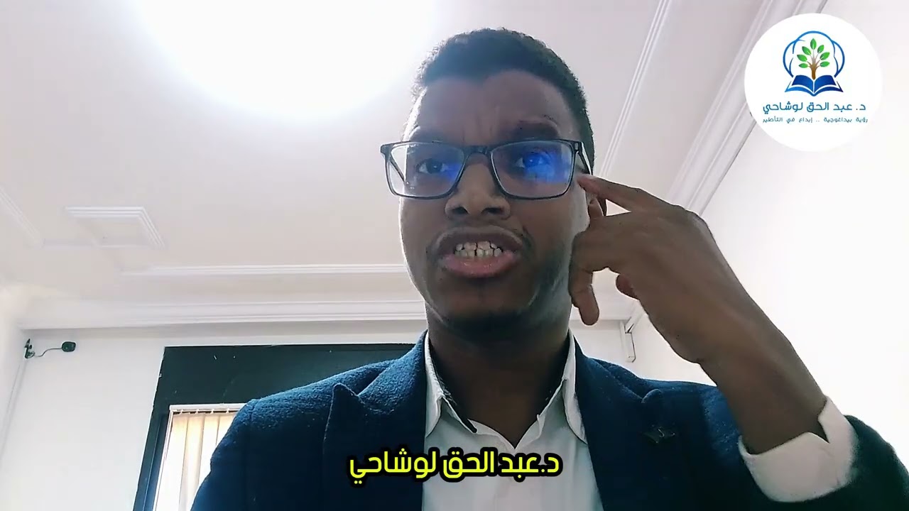 النجاح في الامتحان المهني- مفتاح التعامل مع QCM