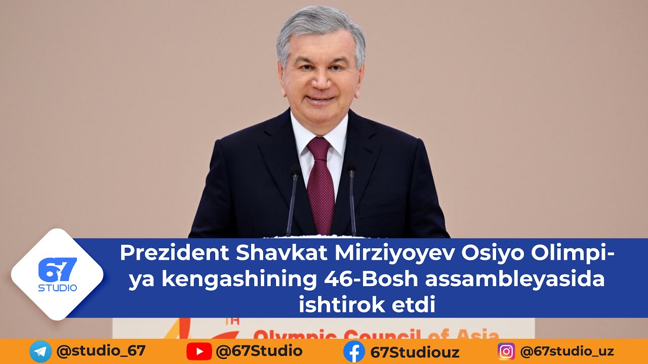 Toshkentda Osiyo Olimpiya kengashining 46-Bosh assambleyasi boʻlib oʻtdi
