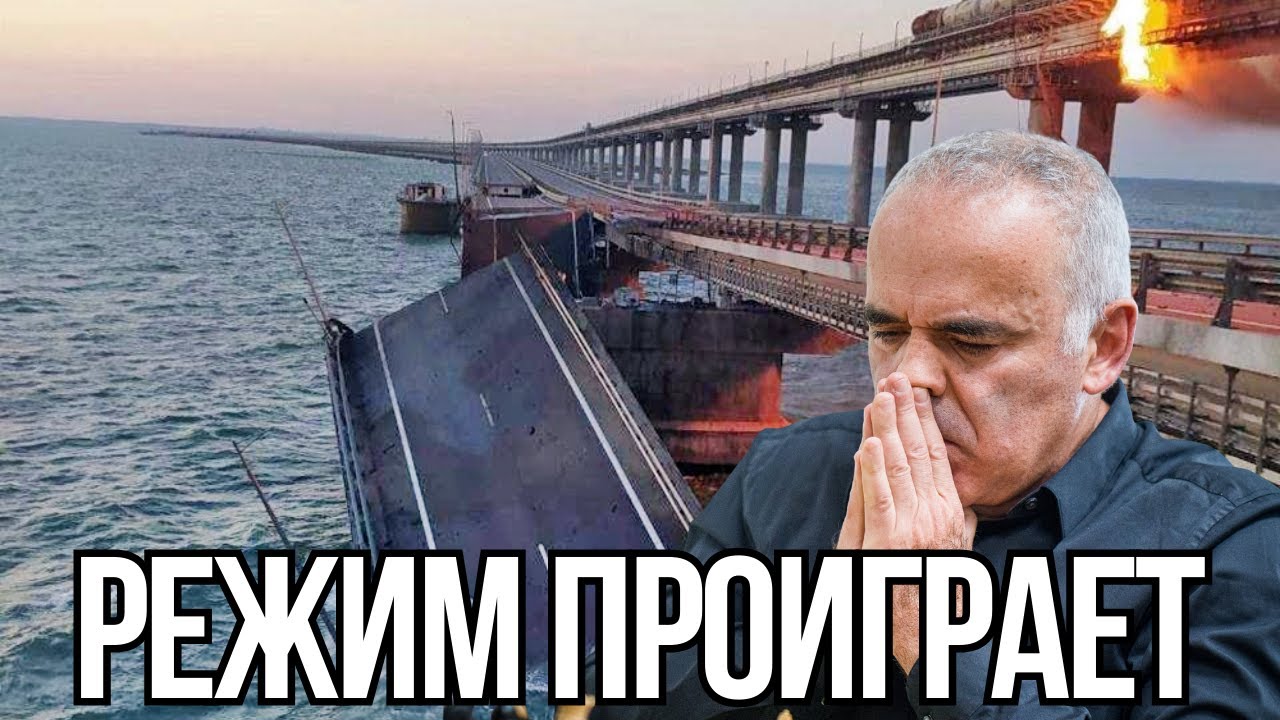 Как ЗАКОНЧИТСЯ ВОЙНА - Гарри Каспаров