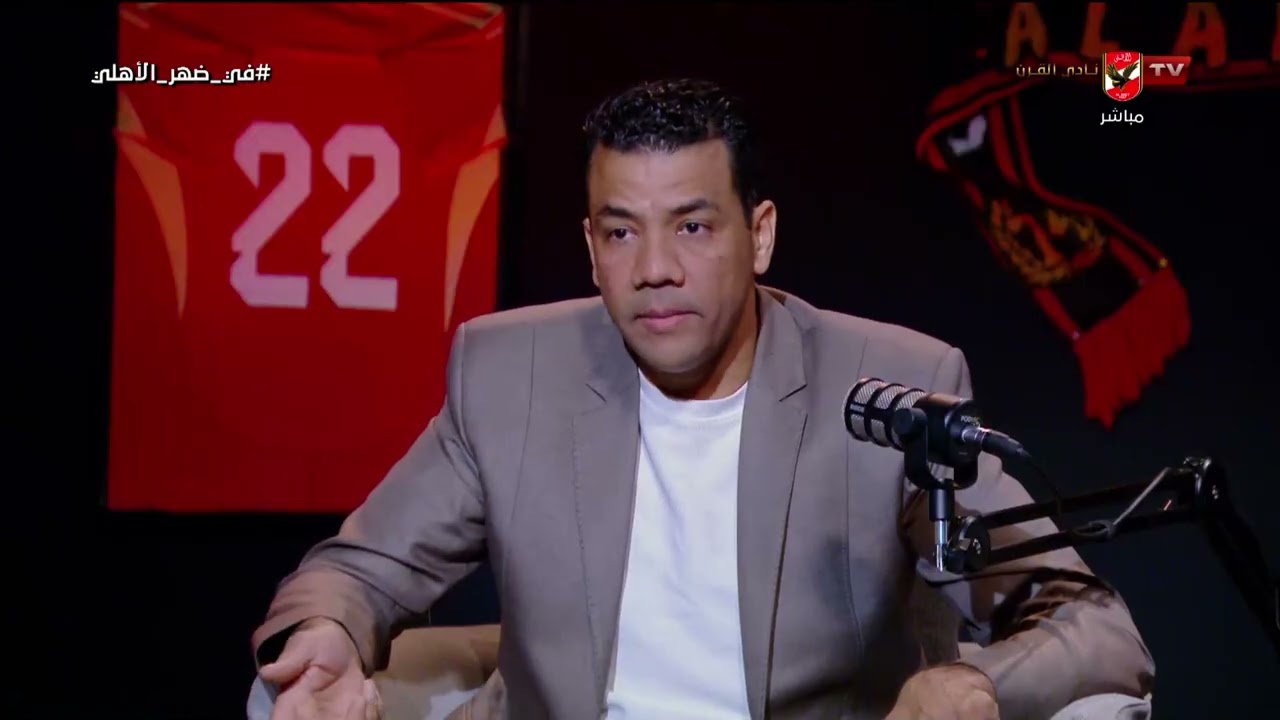 محمد الباز وحسن الزواوي وتحليلهم لمقارنة قوية بين الأهلي والترجي التونسي🦅🔥 #في_ضهر_الأهلي