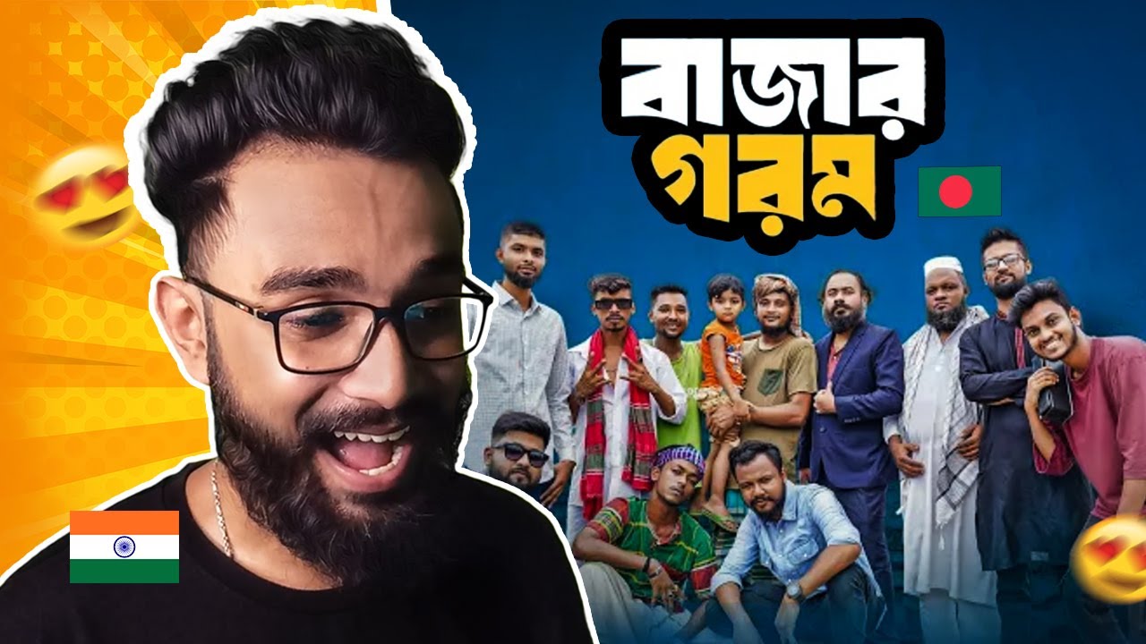 Bazar Gorom Reaction | Aly Hasan