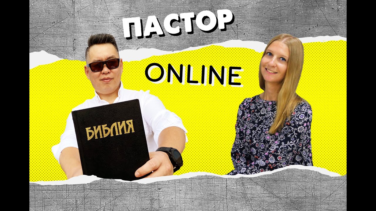 Изменить- это грех? Как сохранить брак после измены? В чем ГЛАВНАЯ причина измены?