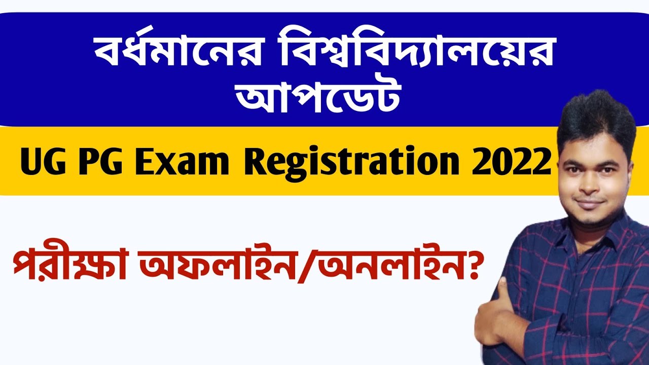 Burdwan University UG PG Exam Registration 2022 | Exam offline or online?