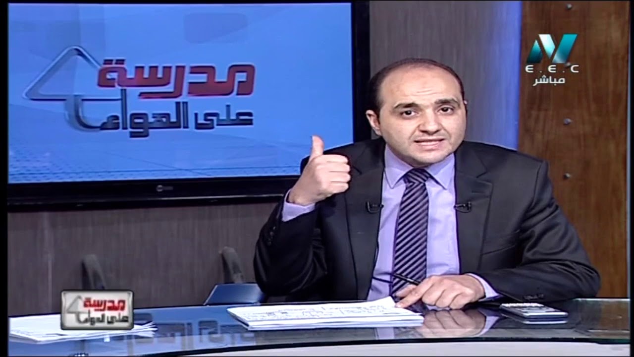 فيزياء 2 ثانوي ( مراجعة ليلة امتحان الفصل الدراسي الثاني ) د محمد سعيد الربعي 14-05-2019
