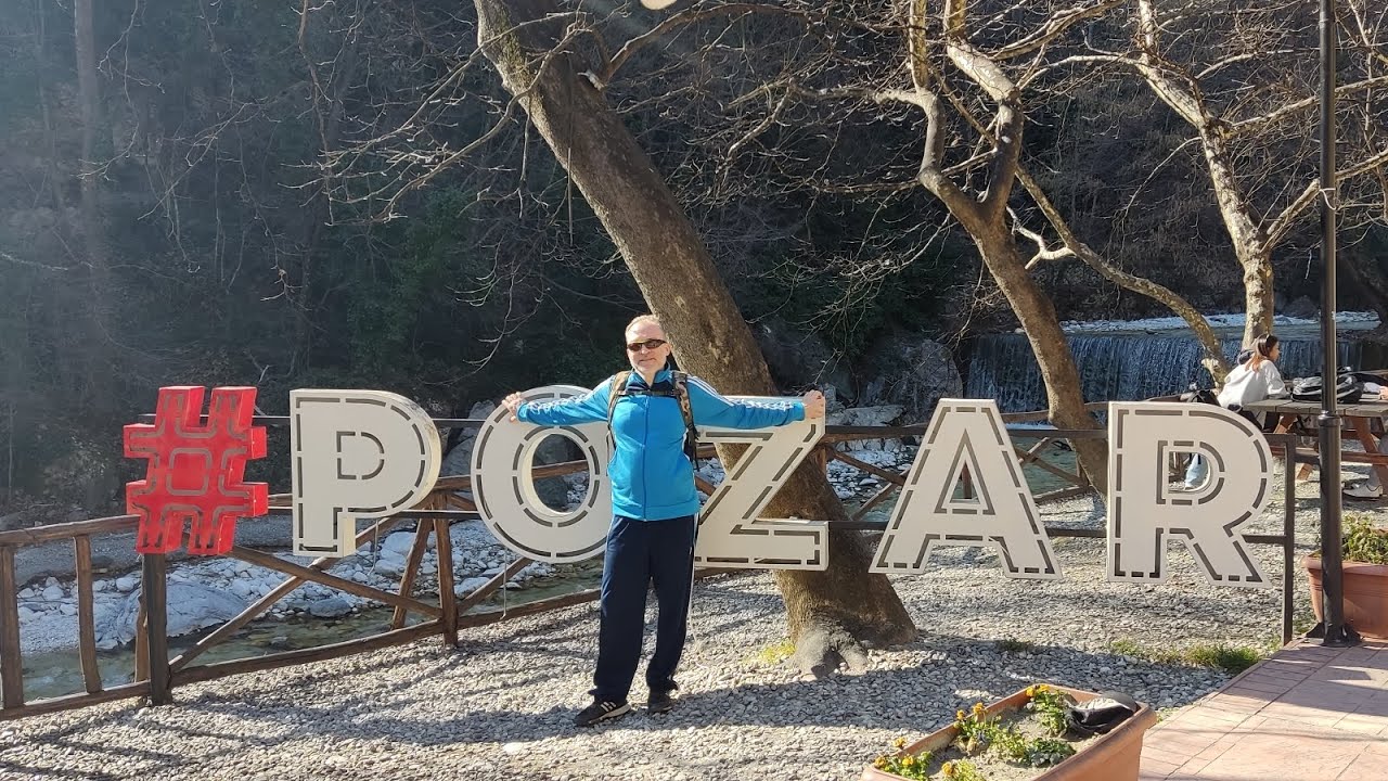 Λουτρά Πόζαρ. Φεβρουάριος 2023.