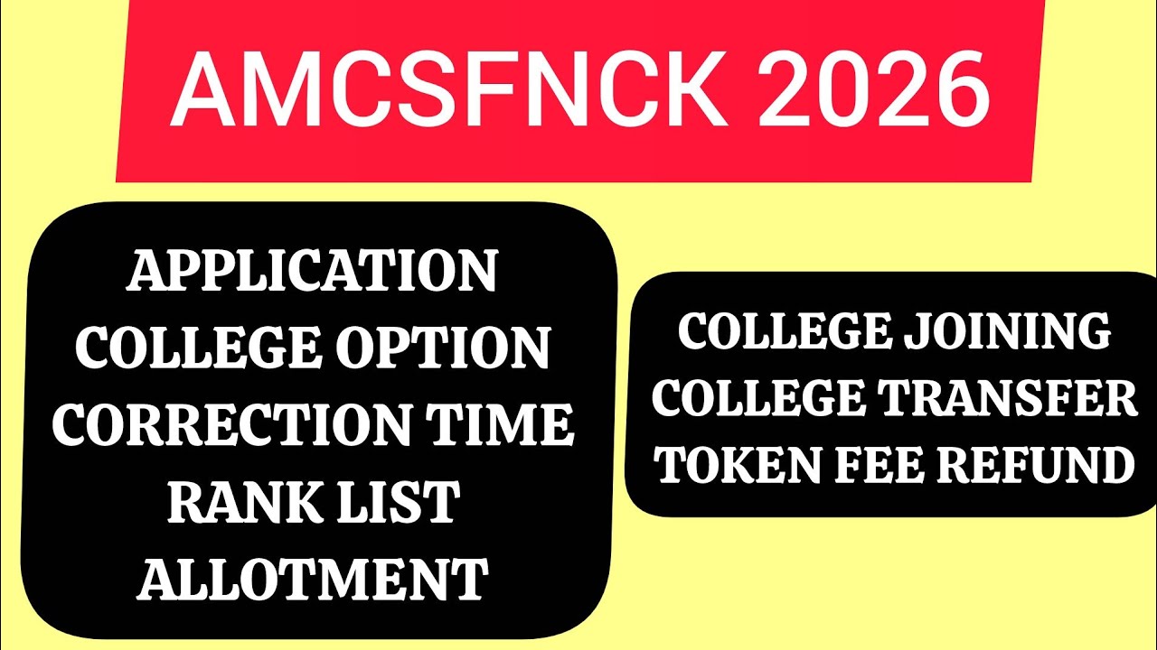AMCSFNCK BSC NURSING 2026 ALLOTMENT PROCESS COMPLETE DETAILS /ആ പ്ലിക്കേഷൻ മുതൽ കോളേജ് joining വരെ